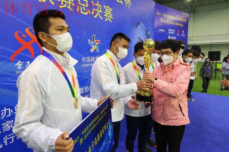 第五届中国职工足球联赛总决赛开幕 第五届中国职工足球联赛总决赛开幕