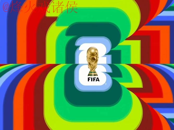 免费观看2026世界杯直播入口地址推荐