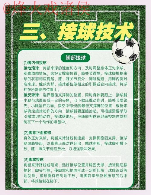 确保安全:如何在世界杯期间进行在线买球全站操作 确保安全:如何在世界杯期间进行在线买球全站操作
