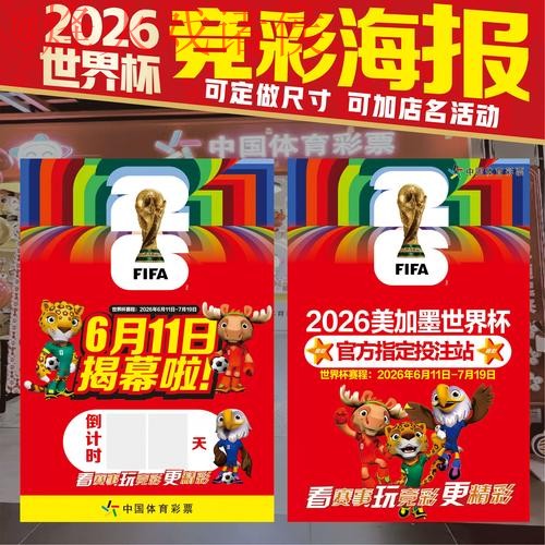 最新世界杯投注软件官方网址推荐 最新世界杯投注软件官方网址推荐